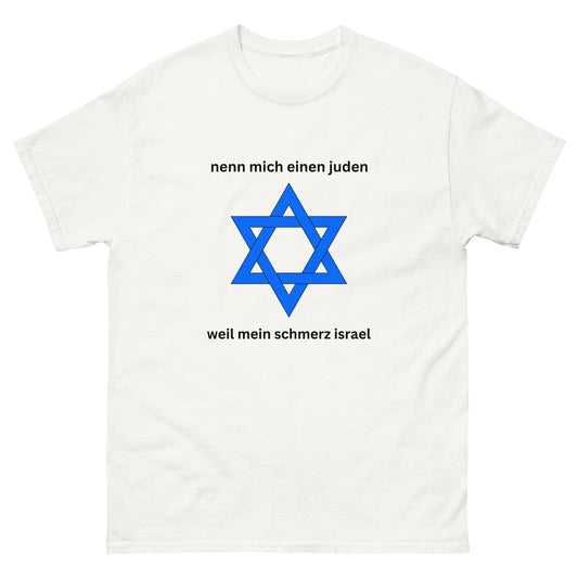 ISRAEL T-SHIRT